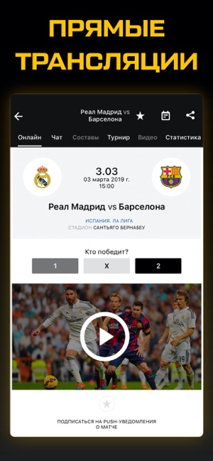 Tribuna.com Спорт (Беларусь)(圖4)-速報App