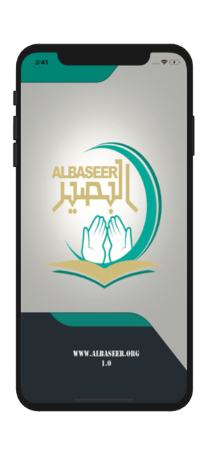 Albaseer(圖1)-速報App