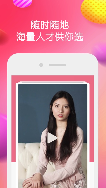 亚洲天使-模特时尚艺人养成网红