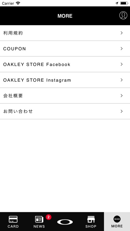 OAKLEY MEMBERS CLUB screenshot-3