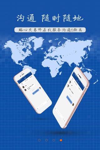 investarget海拓 screenshot 4