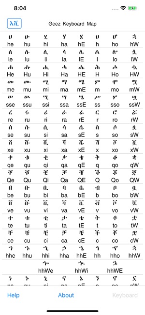 Amharic Study Bible with Audio(圖9)-速報App