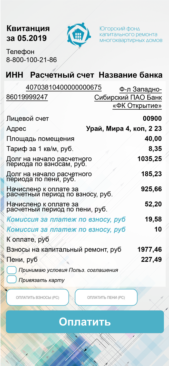 ЮФКР-онлайн