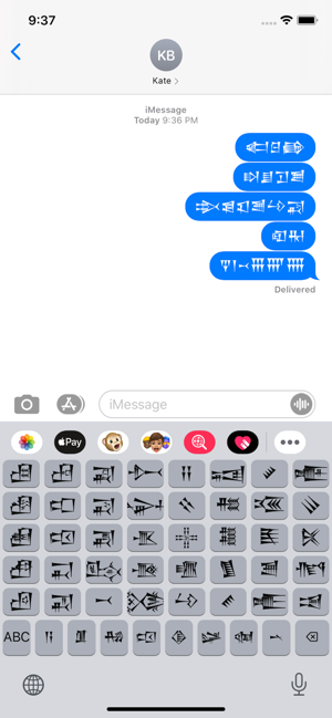 SumerKeyboard(圖5)-速報App