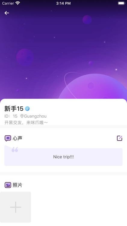 小鱼星球 screenshot-5