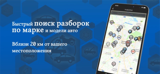 Car Care - ремонт авто, сервис(圖6)-速報App