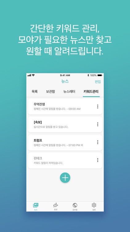 모야(MoYa) screenshot-3