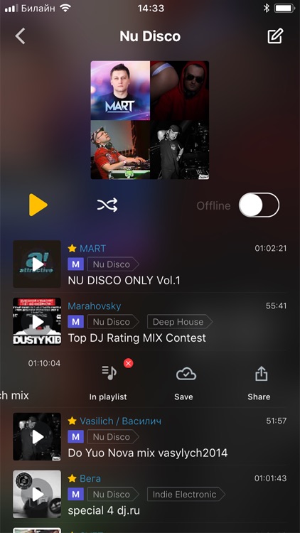 DJ-MUSIC screenshot-9