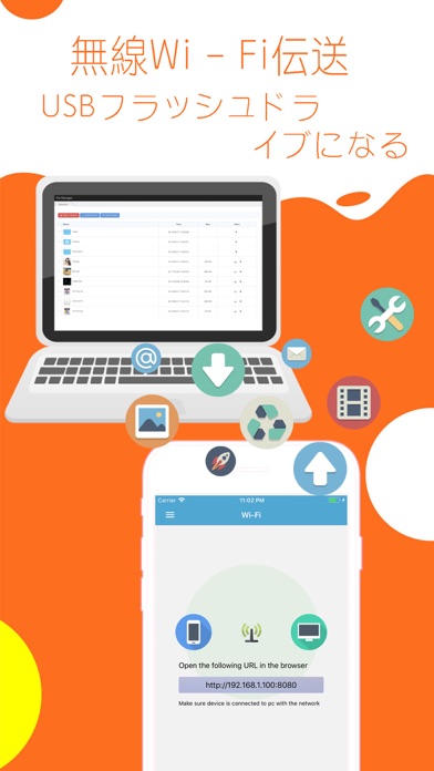 File Manager - プライバシー保護 ファイルのスクリーンショット5 File Manager - プライバシー保護 ファイルのスクリーンショット5