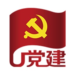 友党建