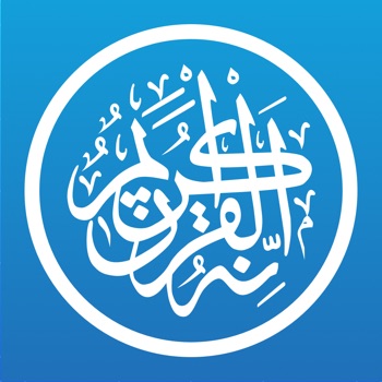 Koran Pro: Quran Pro Muslim