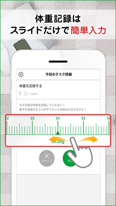 シンプルな記録でダイエット-リンククロス レコのおすすめ画像3
