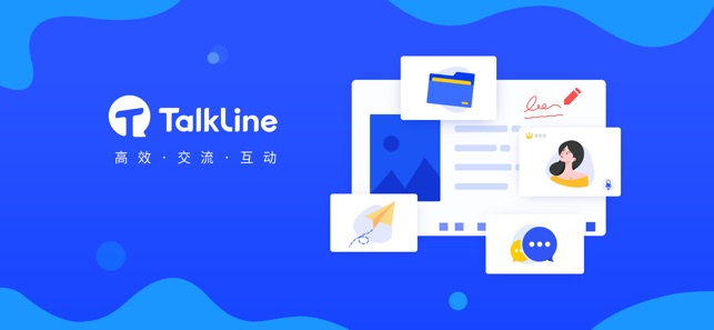 TalkLine(圖1)-速報App