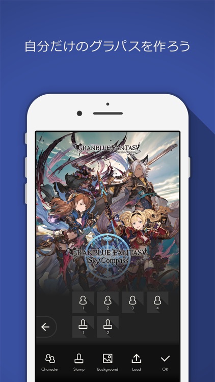 グランブルーファンタジー スカイコンパス screenshot-4