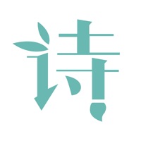 诗词诵读助手 pour PC