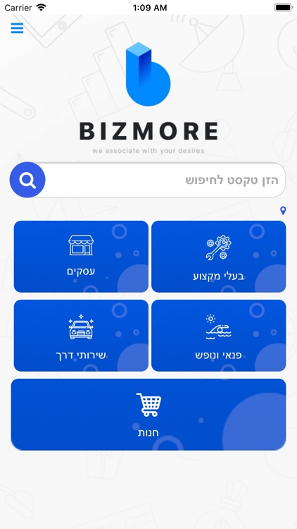 BizMore