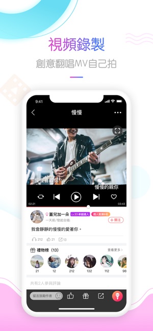 K歌卡拉吧-音樂交友，全民歡歌(圖6)-速報App