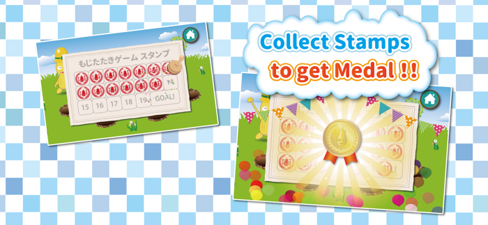 Japanese Hiragana Letter！もじあそび