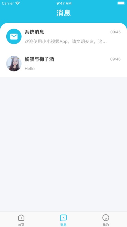 小小视频[原麻花视频]-视频交友