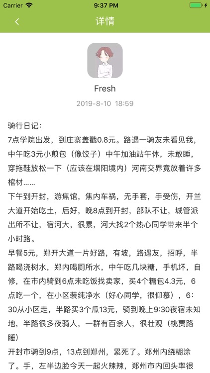 Riding Master screenshot-4