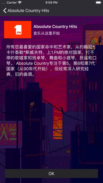 留在家里 screenshot-6