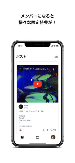 LITE The Room(圖2)-速報App