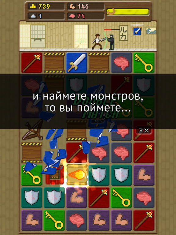 Скачать игру You Must Build A Boat