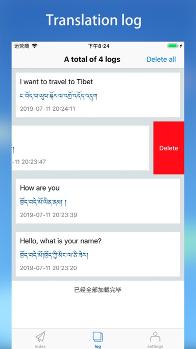 Tibetan translation tools screenshot 3