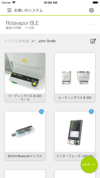 BUCHI Monitorのスクリーンショット4 BUCHI Monitorのスクリーンショット4
