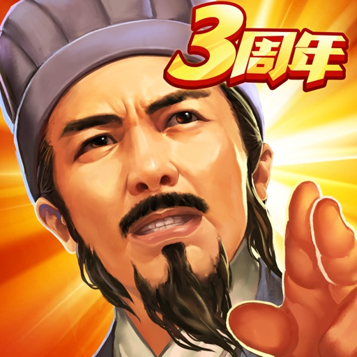 横扫千军app icon图
