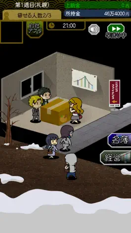 Game screenshot ニコニコ ファイナンス mod apk