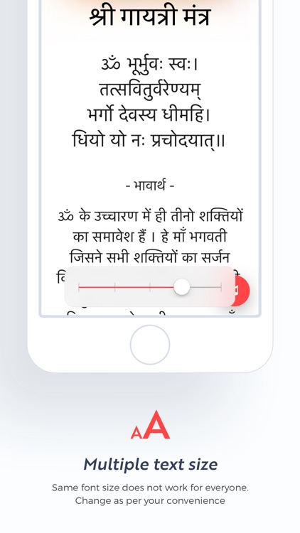 Shri Stotram screenshot-4