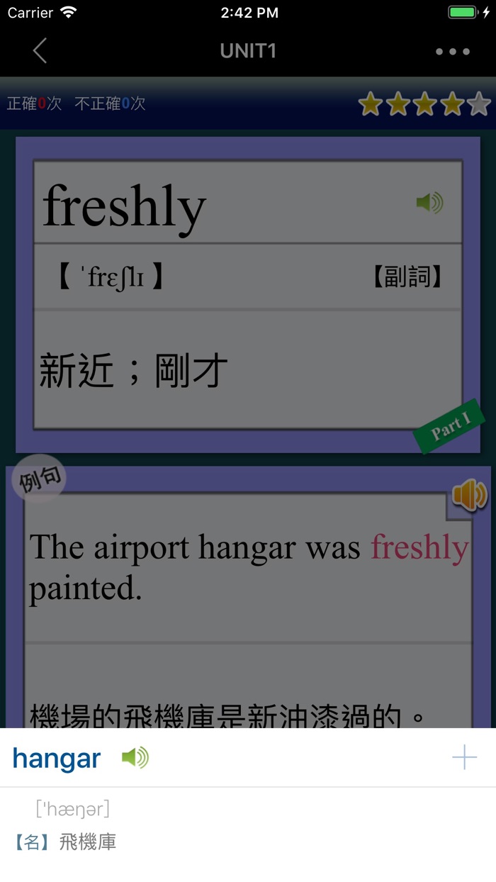 最重要英語單詞發音版for the GRE®TEST