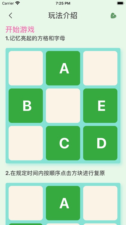 亲亲蛙 screenshot-5