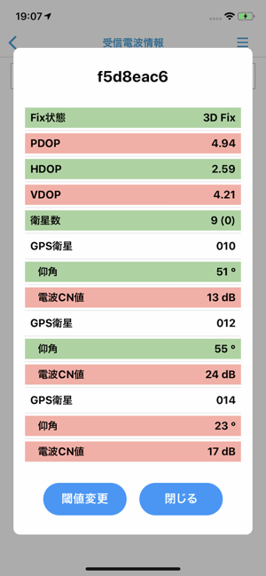 AEROBO MARKER Navi(圖3)-速報App