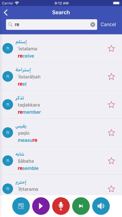 Learn Arabic Daily screenshot-3