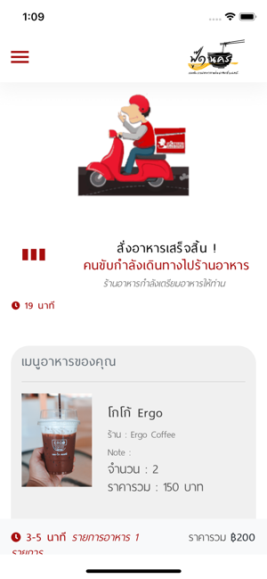 Foodnakhon(圖6)-速報App