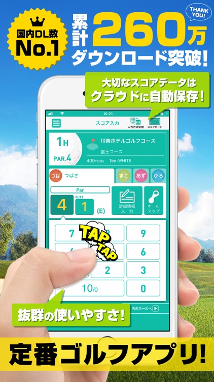GNPlus ScoreManagement&Videos