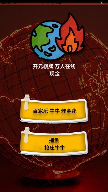 Global Warming Quizly