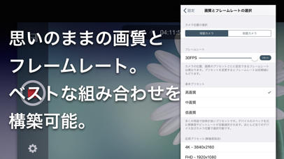 すべてのカタログ ここへ到着する Webカメラ 録画 長時間
