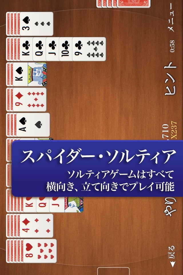 Card ▻ Games screenshot 3