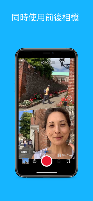 MixCam: Front & Back Camera(圖1)-速報App