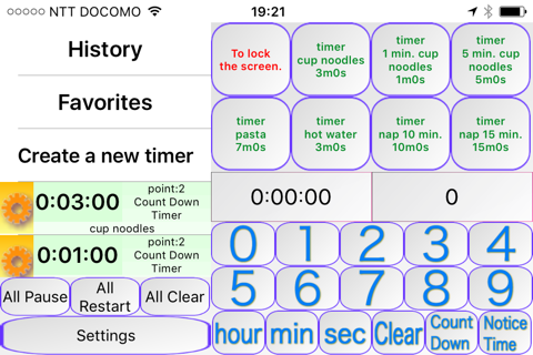 Announcement Useful Timer PRO screenshot 4