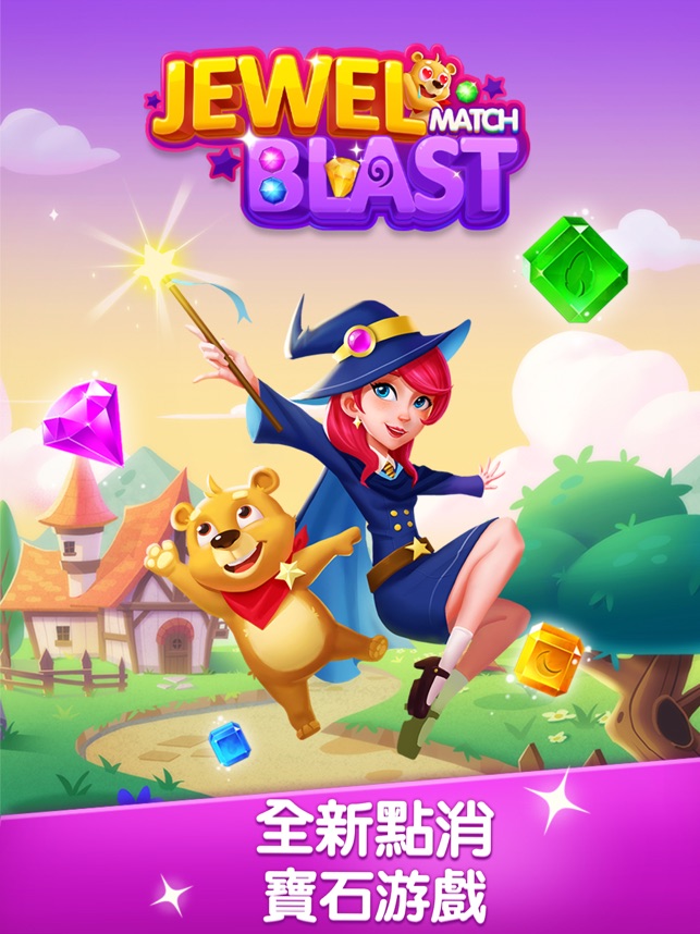 Jewel Match Blast HD(圖7)-速報App