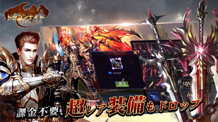 レジェンドオブリング-MMORPGゲーム screenshot-4