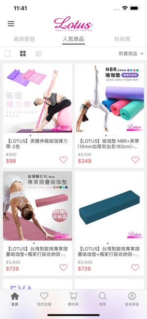 Lotus Fitness(圖5)-速報App