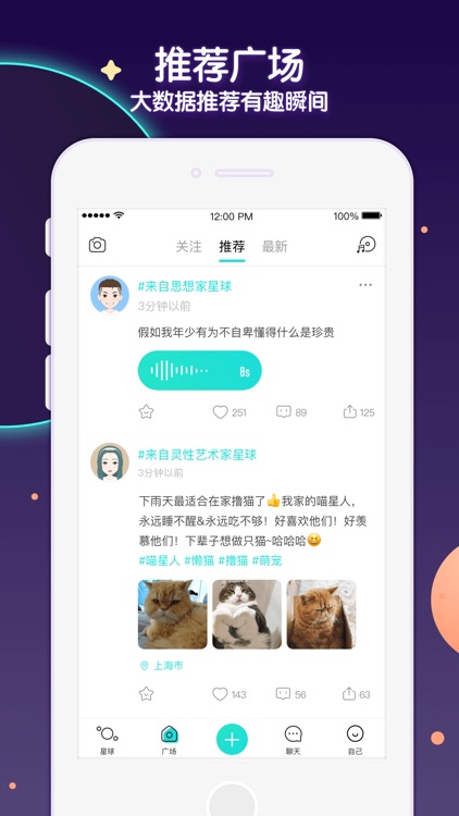 Soul-跟随灵魂找到你 screenshot-3