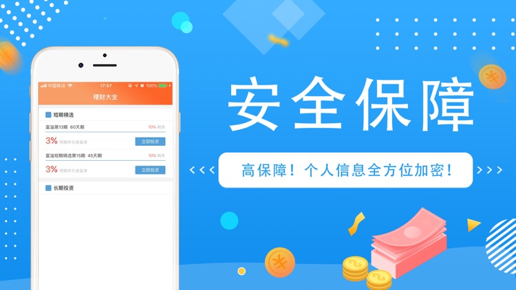 老哥钱包-贷款借钱分期借贷平台