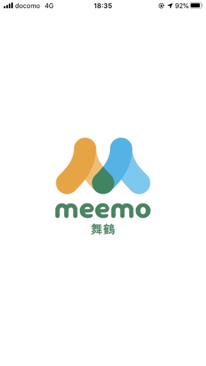 meemoドライバー