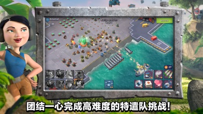 海岛奇兵（BoomBeach）